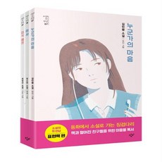 미식예찬
