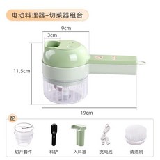다지기 가정용 야채다지기 멧돌 야채 커터기 마늘 차퍼 핫템 고기 믹서기 버튼식 야채차퍼, 1 핸드헬드 전기조리기 [2세대 280(800밀리암페어