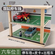 택시 주유소 주차장 레고인형 장난감, 17 - 목조 주차장 + 빨간색 픽업 + 파란색 택시 + 인형 3 개