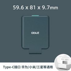 Oisle 오이슬 아이폰 겔럭시 무선 부착형 보조배터리 MP282 4500mAh, 블루 4세대 타입-C  4225mAh