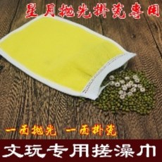 뜨개콩주머니