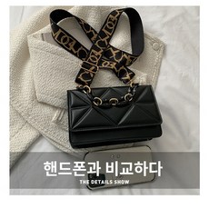 스퀘어 백 숄더 와이드 캐주얼 여성 가방