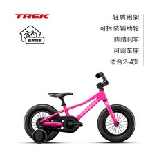 트렉프리칼리버