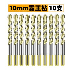 10mm공예타일