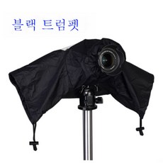 일안 리플렉스 카메라 촬영 레인커버 미싱글 방수팩 황사커버 레인커버 사막보호복, 블랙_작은, 1개