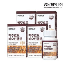 [경남제약]맥주효모 비오틴셀렌 60정*4박스 (8개월분)