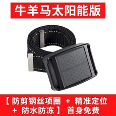 태양열위치추적기