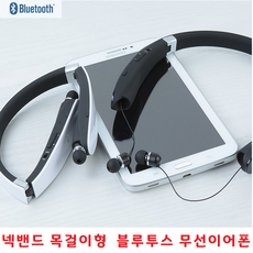 포가드울트라s무선