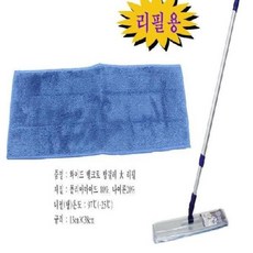 [알티피아] (SM)초극세사 찍찍이 밀대걸레-대 리필용 마대, 1개