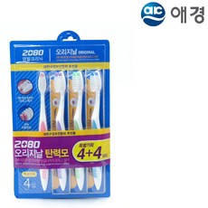 구강보건통계학잔존치근