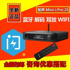 DAC콘트롤 MATRIX/Mini-i Pro2S이어폰 헤드폰앰프 전급 디코더 일체형 블루투스 DAC, T01-Mini-i pro2s블랙색