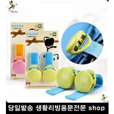 미키유모차수납함