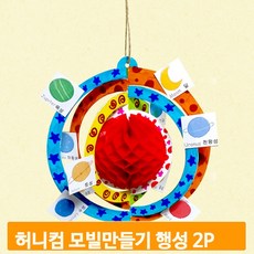 조형작품