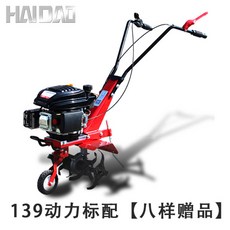 대동경운기세루모터