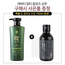 히솝딥클렌징오일