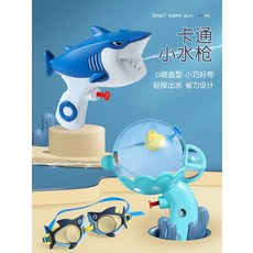 밀리터리물총