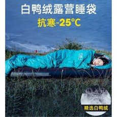 극동계 홀리데이 침낭 마약 미군 랩침낭 남극 침낭 성인 야외 캠핑 성인 사계절 유니버설, 사파이어 블루 3kg