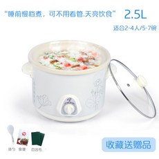 슬로우쿠커사기