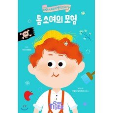 부산상상체험키즈월드