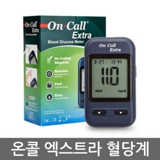 온콜 엑스트라 혈당계 (채혈기+파우치 포함) 혈당측정기 혈당측정계