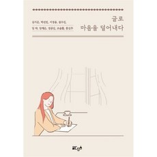김지은입니다