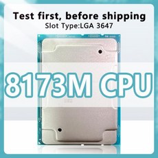 C621 서버 마더보드용 제온 플래티넘 8173M 공식 버전 CPU 20GHz 385MB 165W 28Core56 스레드 프로세서 LGA3647