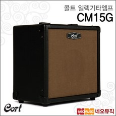 콜트cm15g