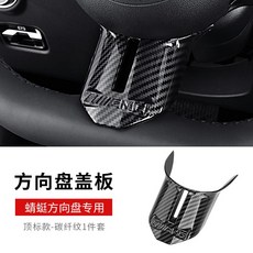 벤츠잠자리핸들