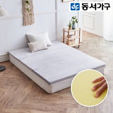 동서가구3단토퍼