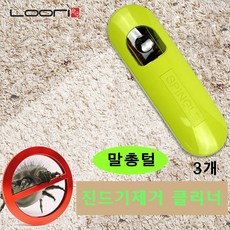 말총침구