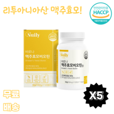 미드리움