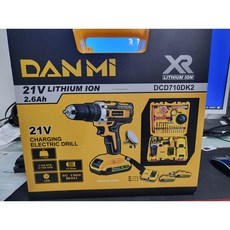 danmi드릴