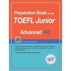 주니어토플