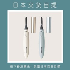 파나소닉눈썹고대기se11