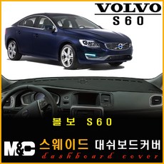 볼보센터스피커