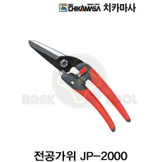 jp2000