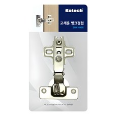 Kotech 替換用水槽水槽蓋, 1個
