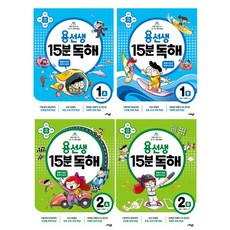 시너그래프에이비전