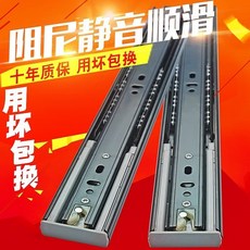 45cm2단서랍레일