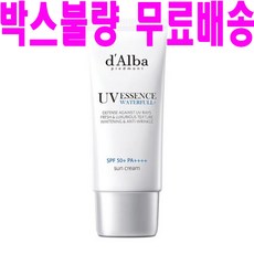 달바 워터풀 마일드 선크림 SPF50+ PA++++