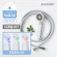 퓨어썸정수기