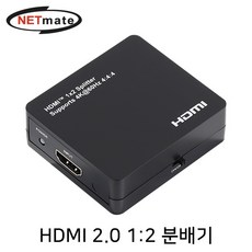 hdmi4k분배기추천