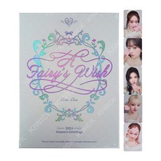 [스트쉽특전 선택] IVE 아이브 공식 굿즈 - 미개봉 2024 시즌그리팅 SEASON'S GREETINGS : A Fairy's Wish, 시즌그리팅 + 리즈 특전포카