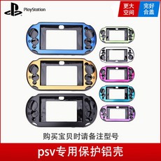 메모리스틱 PSV1000Vita2000TF카드커버 컵 SD카드 전환 아동세트 8.0카드커버 업그레이드형, T16-PSVITA알루미늄케이스