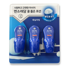 쿨링롤온
