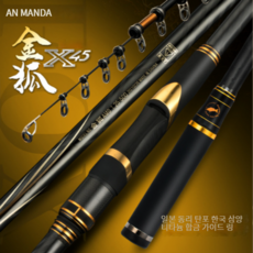 아만다골든폭스