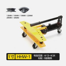 공압a19b19밴딩기핸드