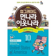 안나라수마나라단행본