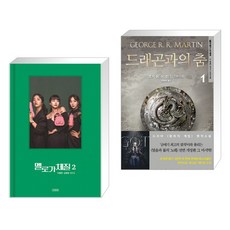 멜로가체질