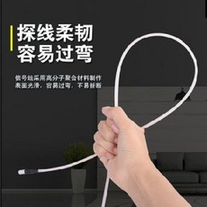 배관탐지기 배관불량탐지기 암선배관측정기탐지기수력공선관 막힘감지기선로 막힘차단배출공, 01 20m(건전지) + 8개 프로브 V